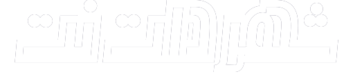 شهر دات نت